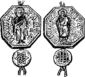 Каспаров первым обратил внимание на малоизвестный факт оснащения печати Ивана Калиты (1328 г.) звездой Давида - символом иудаизма. Но есть при печати великого князя Ивана и буддийский символ вечности.